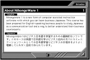 Nihongoware Volume 1 — Business Japanese (1991)