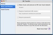 Wii Transfer 2.1.1 (2007)