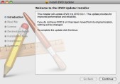 iDVD 3.0.1 Updater (2002)