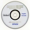 Epson Perfection 2480/2580 Scanner Software (2004)