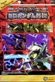 @Card SD Gundam Gaiden (＠カード SDガンダム外伝) (J) (1997)