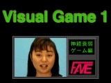 Visual Game 1 (ビジュアルゲーム１, 神経衰弱ゲーム編) (1993)
