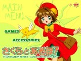 Sakura to Asobo! TV Animation Series "Cardcaptor Sakura" (Let's Play with Sakura!) (1999)