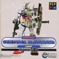 Gundam Virtual Modeler Light (J) (1996)