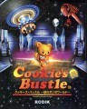 Cookie's Bustle (1999)