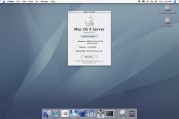 Mac OS X Server 10.4.7 (Tiger) (2005)