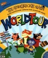 The Gigglebone Gang World Tour (1997)