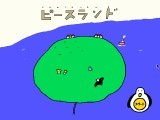 Peaceland (ピースランド) (1994)