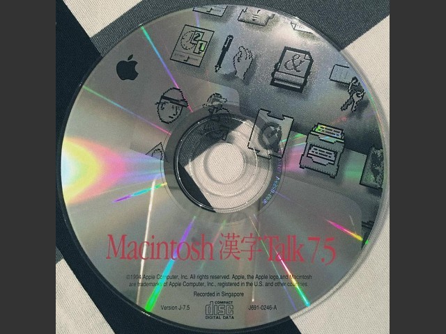 漢字Talk 7.5 (Disc 1.0) (691-0246-A,J) (CD) [ja_JP] (1994)