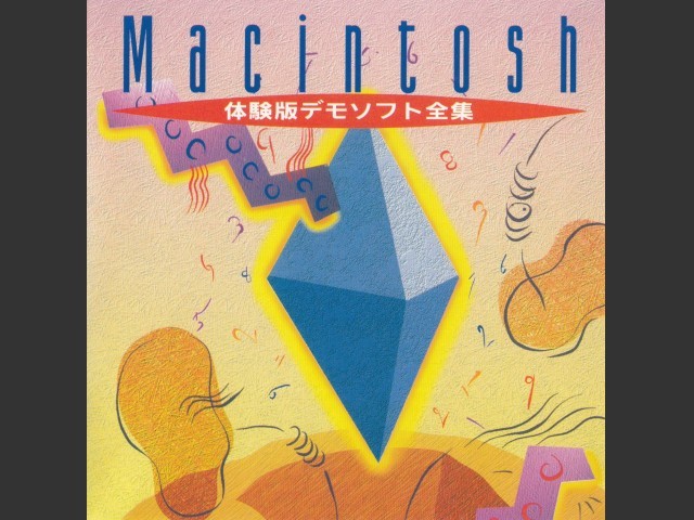 Macintosh Taikenban Demo Soft Zenshuu (1993)