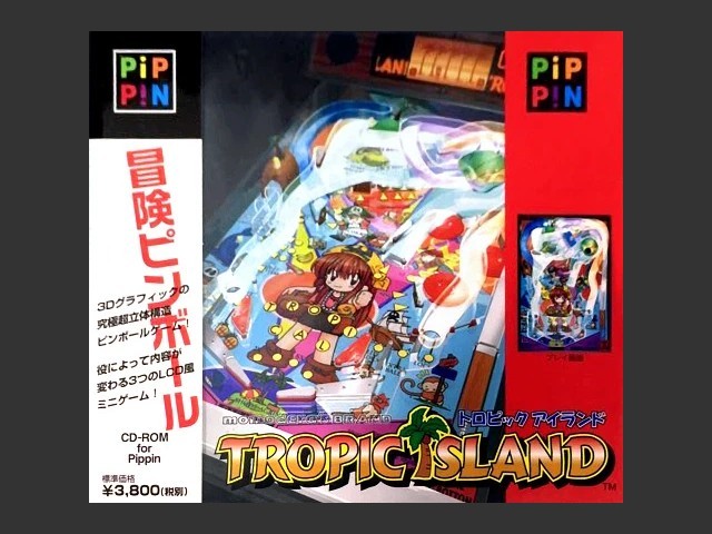 Tropic Island (for Bandai Pippin) (1996)