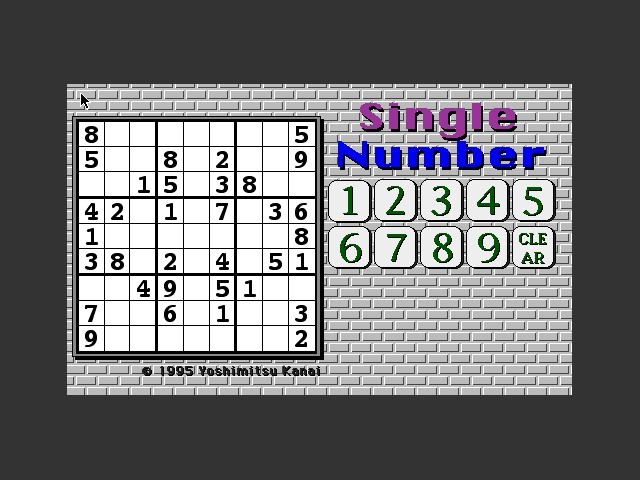 Single Number (1995)