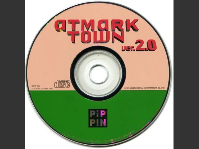 Atmark Town Ver. 2.0 (J) (1997)