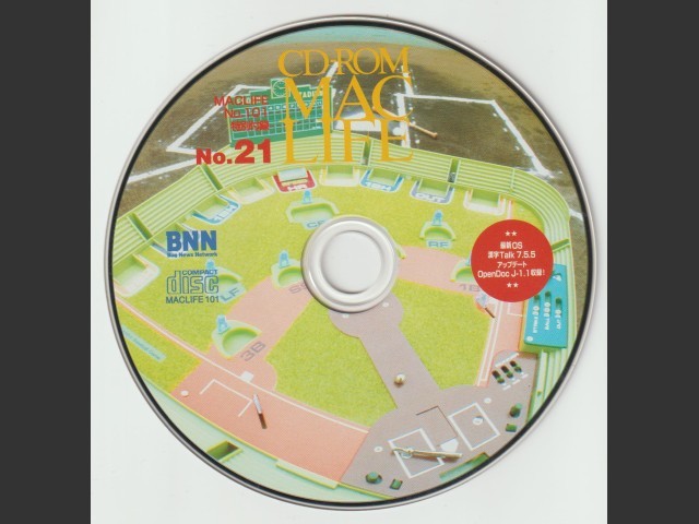 MacLife CD-ROM No. 21 (1996)