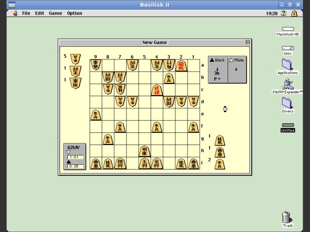 GNU Shogi (1994)