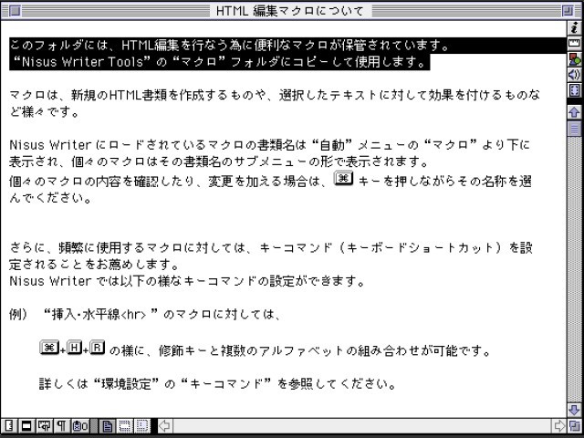 Nisus Writer 6.5 (2001)