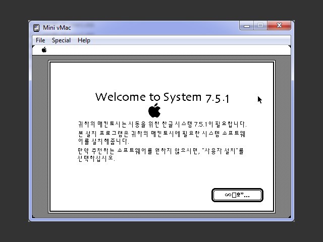 System 7.5.1 (DS,HD) [ko_KR] (1995)