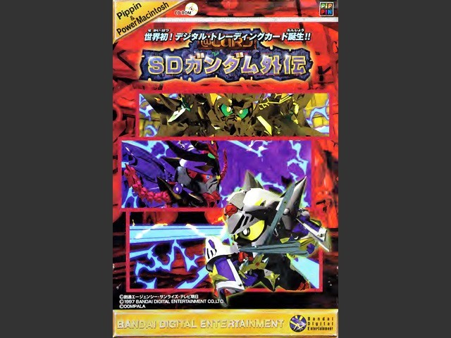 @Card SD Gundam Gaiden (＠カード SDガンダム外伝) (J) (1997)