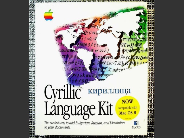 Cyrillic Language Kit (1995)