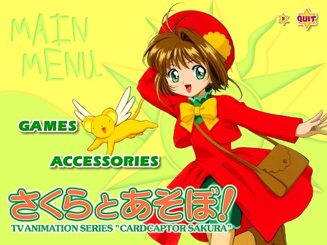 Sakura to Asobo! TV Animation Series "Cardcaptor Sakura" (Let's Play... (1999)