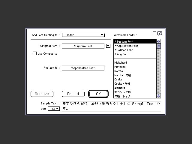 FontPatchin' 2.2 (1994)