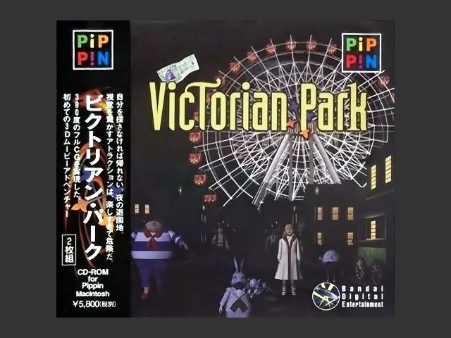 Victorian Park (J) (1996)