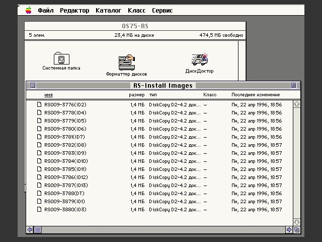 Mac OS 7 & 8 RS (Russian) (1996)