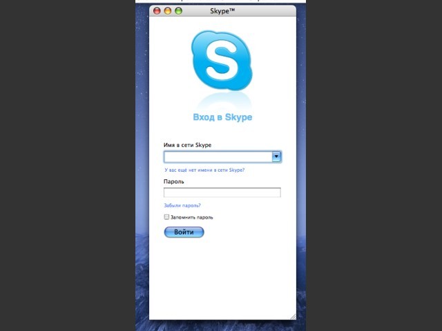 Skype 2.8 (2003)