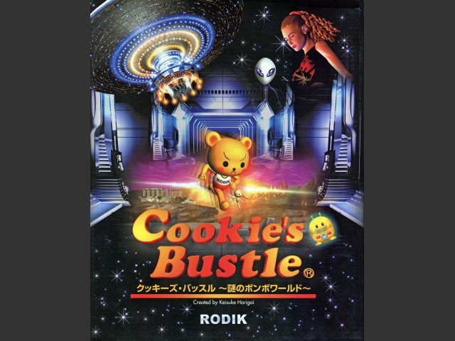 Cookie's Bustle (1999)