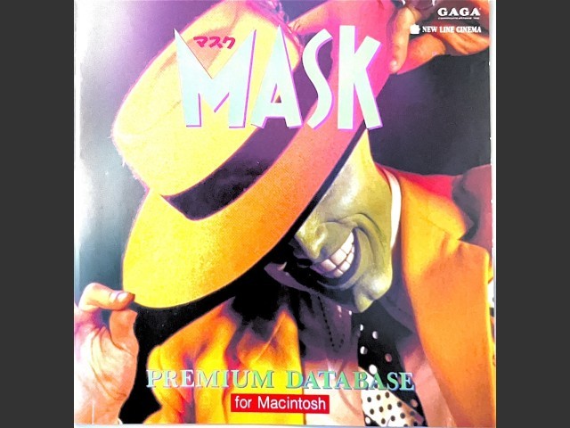 Mask Premium Database (AfterDark Modules) (1994)