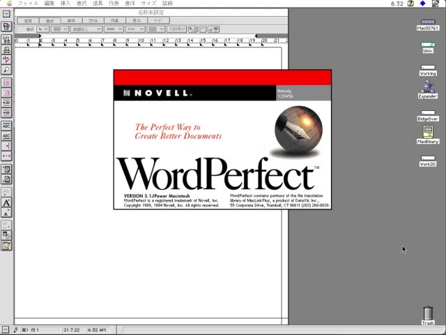 WordPerfect 3.0 [ja_JP] (1999)