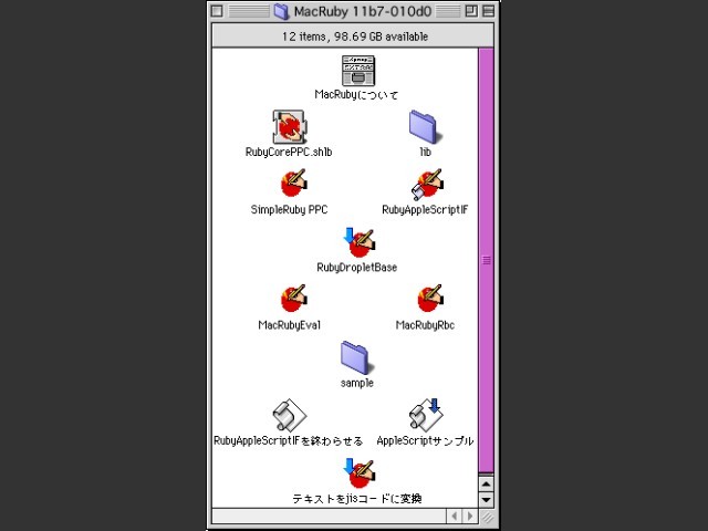 Ruby for MacOS 1.1, or “MacRuby” (1998)