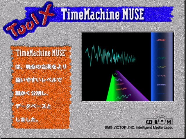 TimeMachine MUSE (Rolling Demo) (1994)