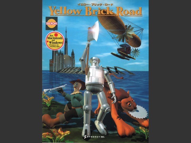 Yellow Brick Road (イエロー・ブリック・ロード) (1996)