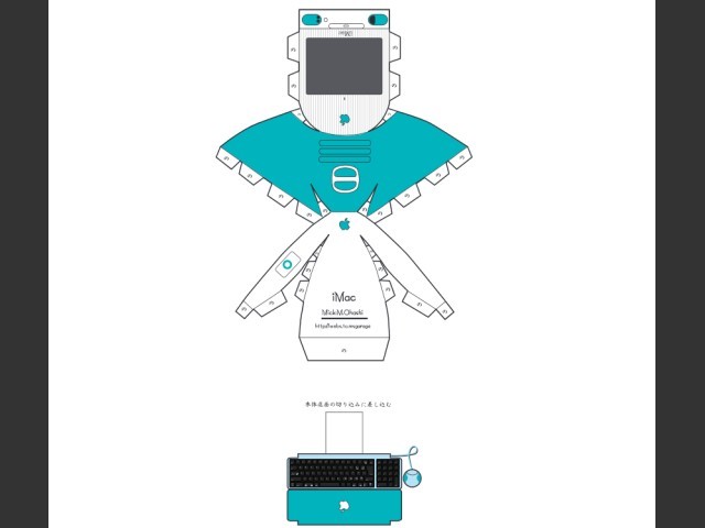 iMac (first gen) foldable paper model (1998)