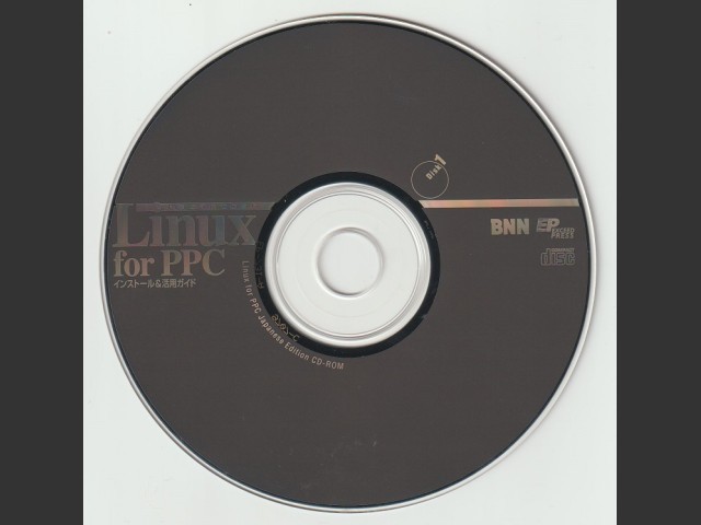 Linux Japanese Edition 1.0.4 MkLinux DR3 and LinuxPPC (1999)