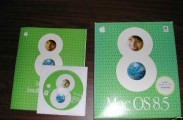 Mac OS 8.5 & 8.6 for G3 & G4 (1998)