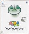 Puyo Puyo Fever (2004)