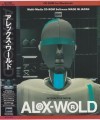 ALeX-WORLD (アレックス・ワールド) (1993)