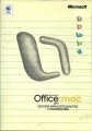 Microsoft Office 2004 - Edición para estudiantes y Profesores [es_ES] (2004)