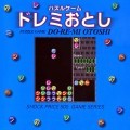 Puzzle Game Do-Re-Mi Otoshi (1997)