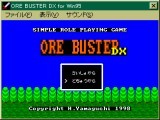 Ore Buster DX (1999)