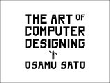 The Art of Computer Designing Gift Disk (1993)