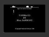 Torpedos (1985)