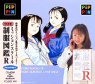 Picture Book of Mission School Uniform 'R' (ミッションスクール制服図鑑R) (J) (1996)
