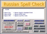 Russian Spell Check (1996)