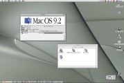 Mac OS 9.2.2 [zh_Hans] (2001)