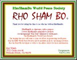 RhoShamBo 1.4d (1993)