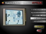Masters of Media: The Making of Sakura Taisen (1997)