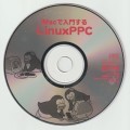 LinuxPPC for iMac (1999)
